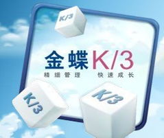 萬州軟件產(chǎn)業(yè)的崛起 聚焦技術(shù)與服務(wù)的重慶零點(diǎn)科技