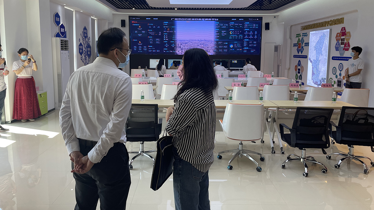 大數據賦能城中村治理 廣州市社會科學院課題組深入三區開展專題調研